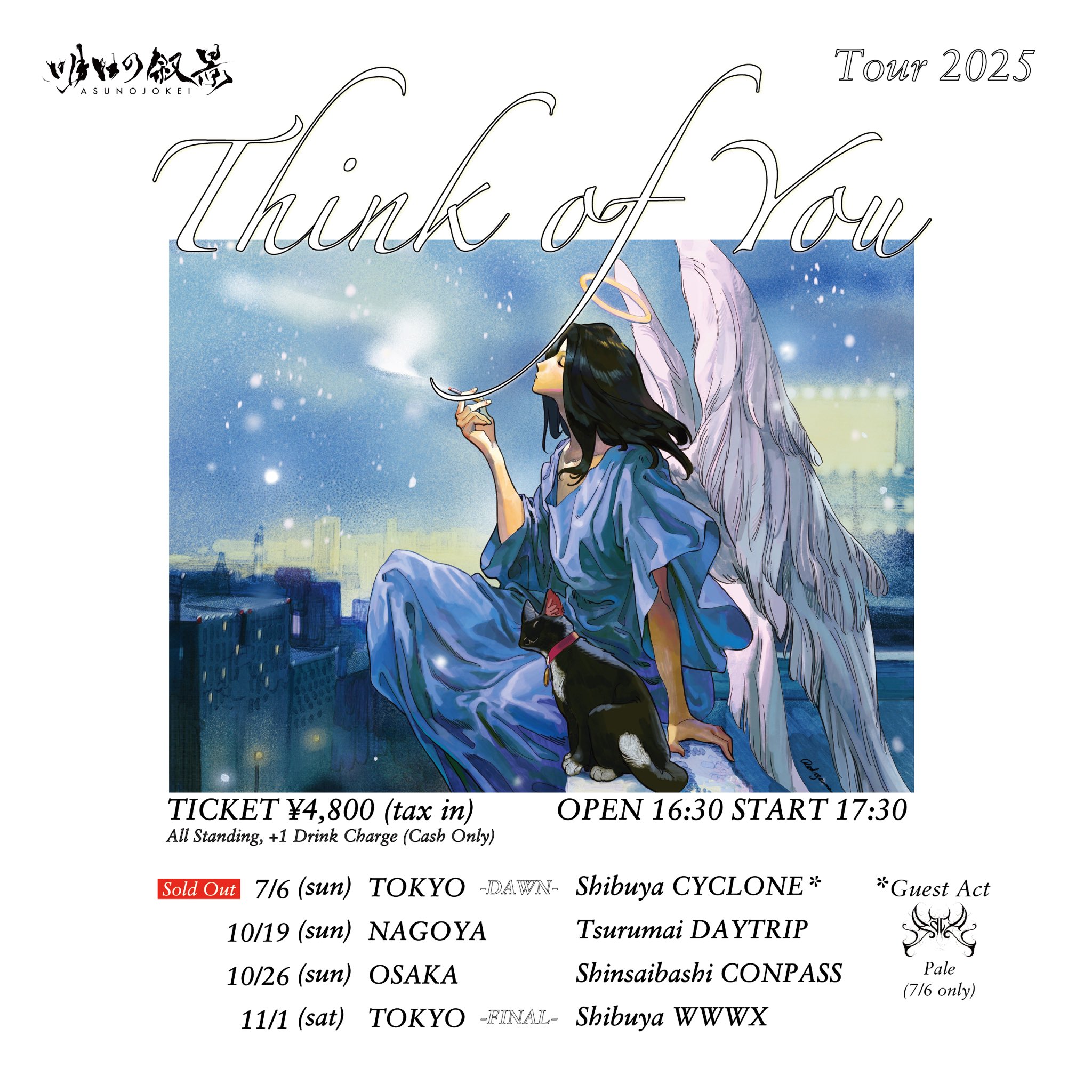 TRINITY Vol.20 秋号 エイジングケアとメキシコ旅行 koenji club roots！ on X: 