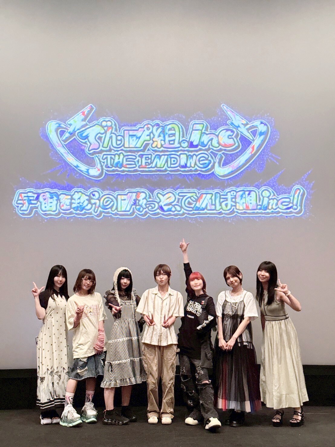 でんぱ組 でんぱ組.inc Discography: Vinyl, CDs, & More | Discogs