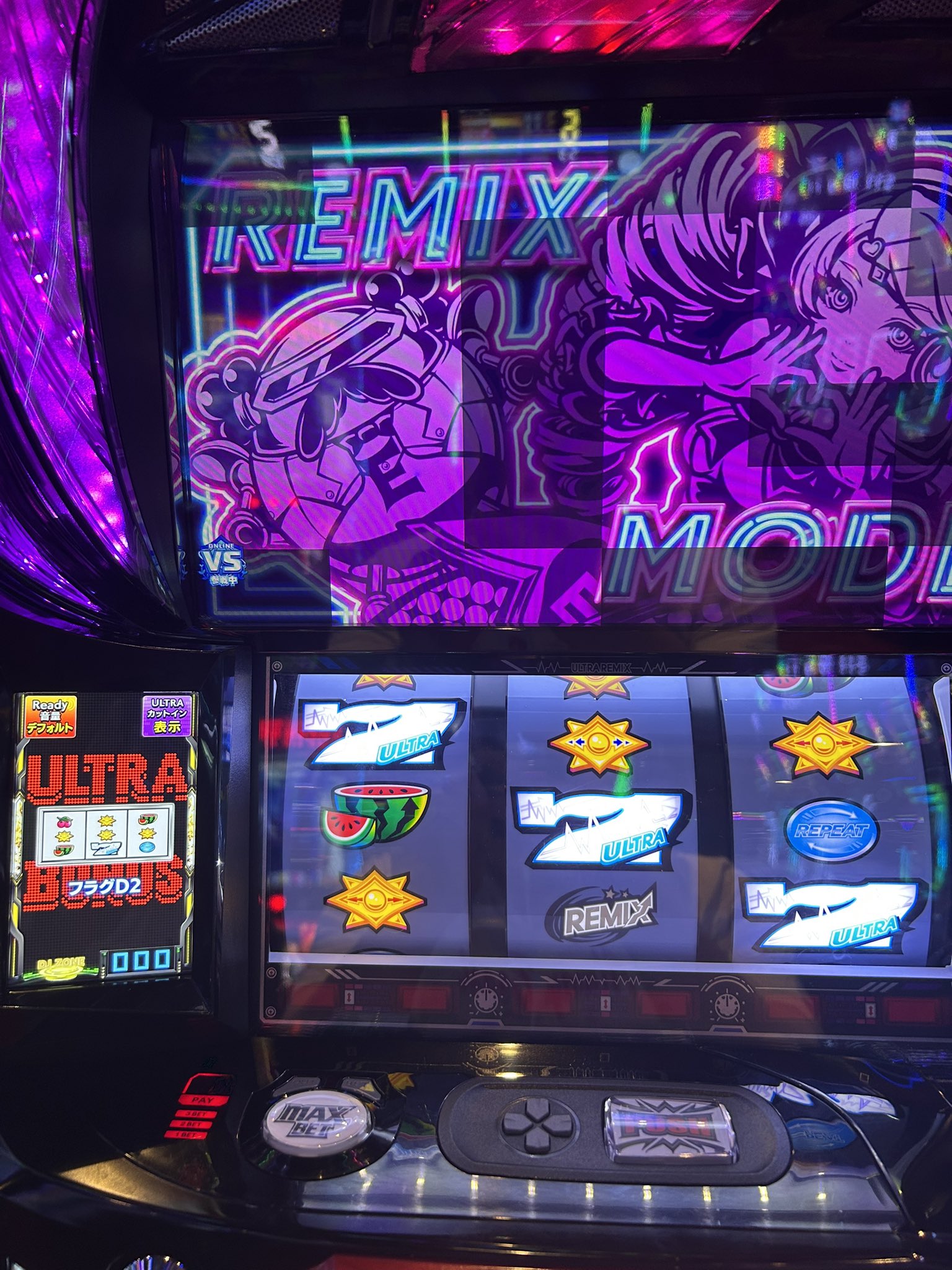 DISC UP スロットマシン 引き取り ディスクアップ ULTRAREMIX ビタ押したまんないしん！ 久しぶり