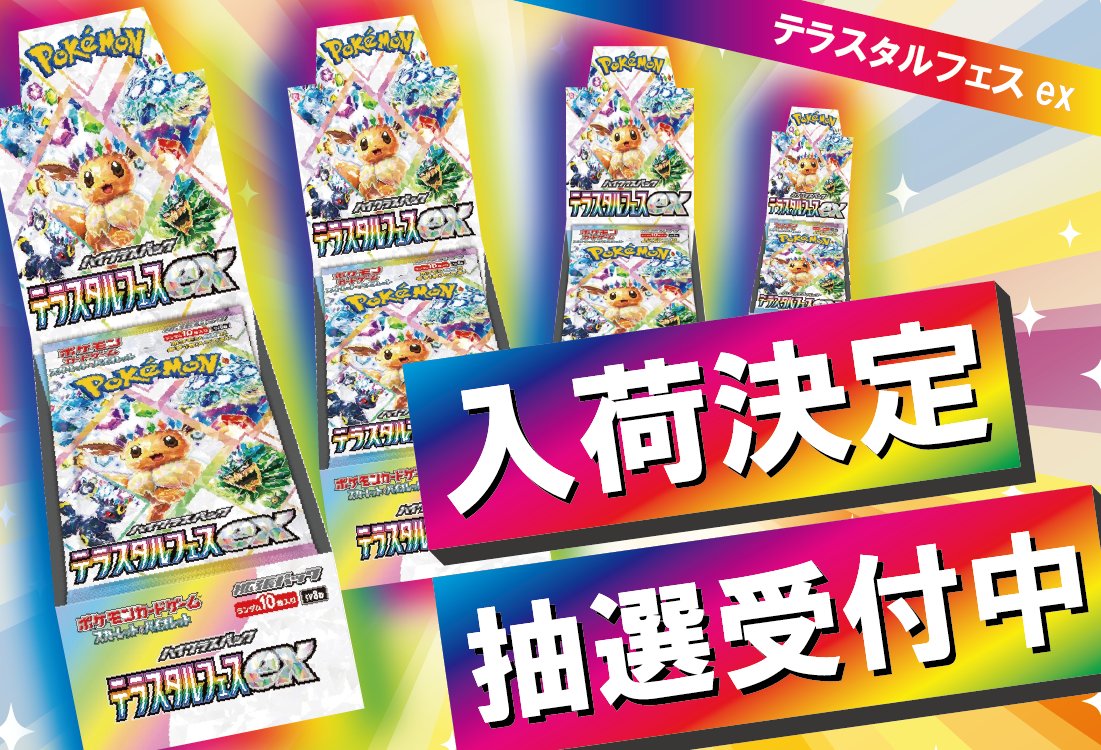 バラ売り可能　にじフェス　コレカ　1200枚以上まとめ売り TGC KIDS フェス 2026』7月に開催！竹下☆ぱらだいす・しなこら出演