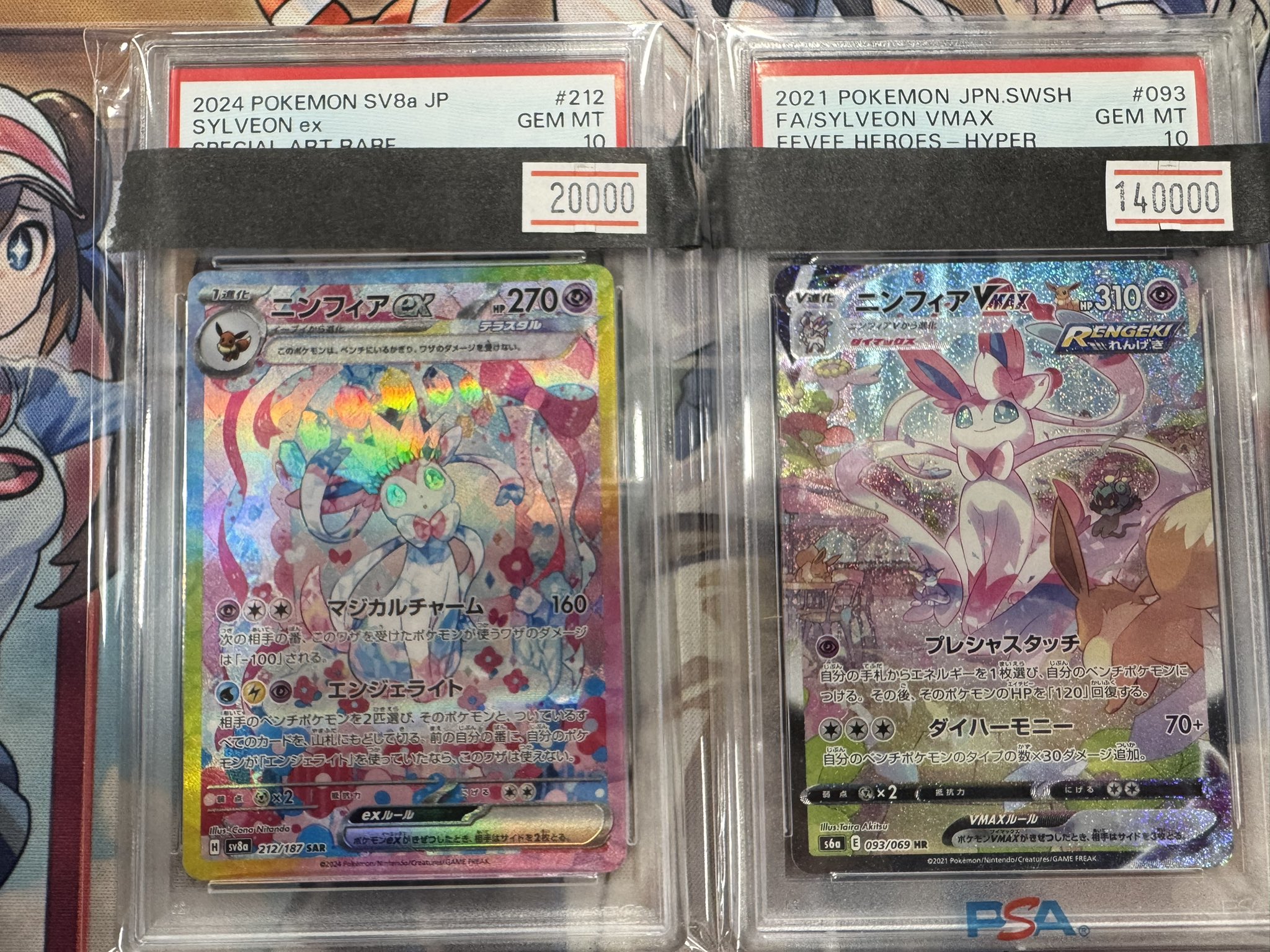マサラタウン 新潟店 ポケカ専門店 on X: 