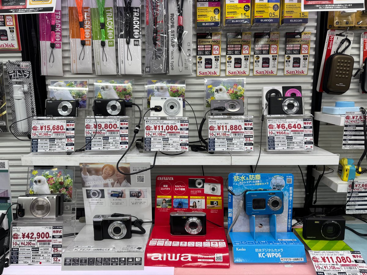 新品未開封✨パソコン✨ヨドバシカメラ新宿店にて購入‼️ ヨドバシカメラ限定】JAPANNEXT 23.8インチ IPSパネル搭載 フル