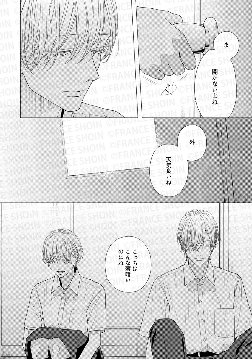 【Canna102号】再掲載✨
#itz 先生『#さよならぼくら』
ep.1を ❮ 再 掲 載 ❯ .ᐟ.ᐟ
大人気作『#コントラスト』の
スピンオフ連載が次号から再開予定❣️
主人公は--<神田>。
🔸アニメイト https://t.co/u6byFLHcGh
🔸Amazon https://t.co/en0piMBeiC