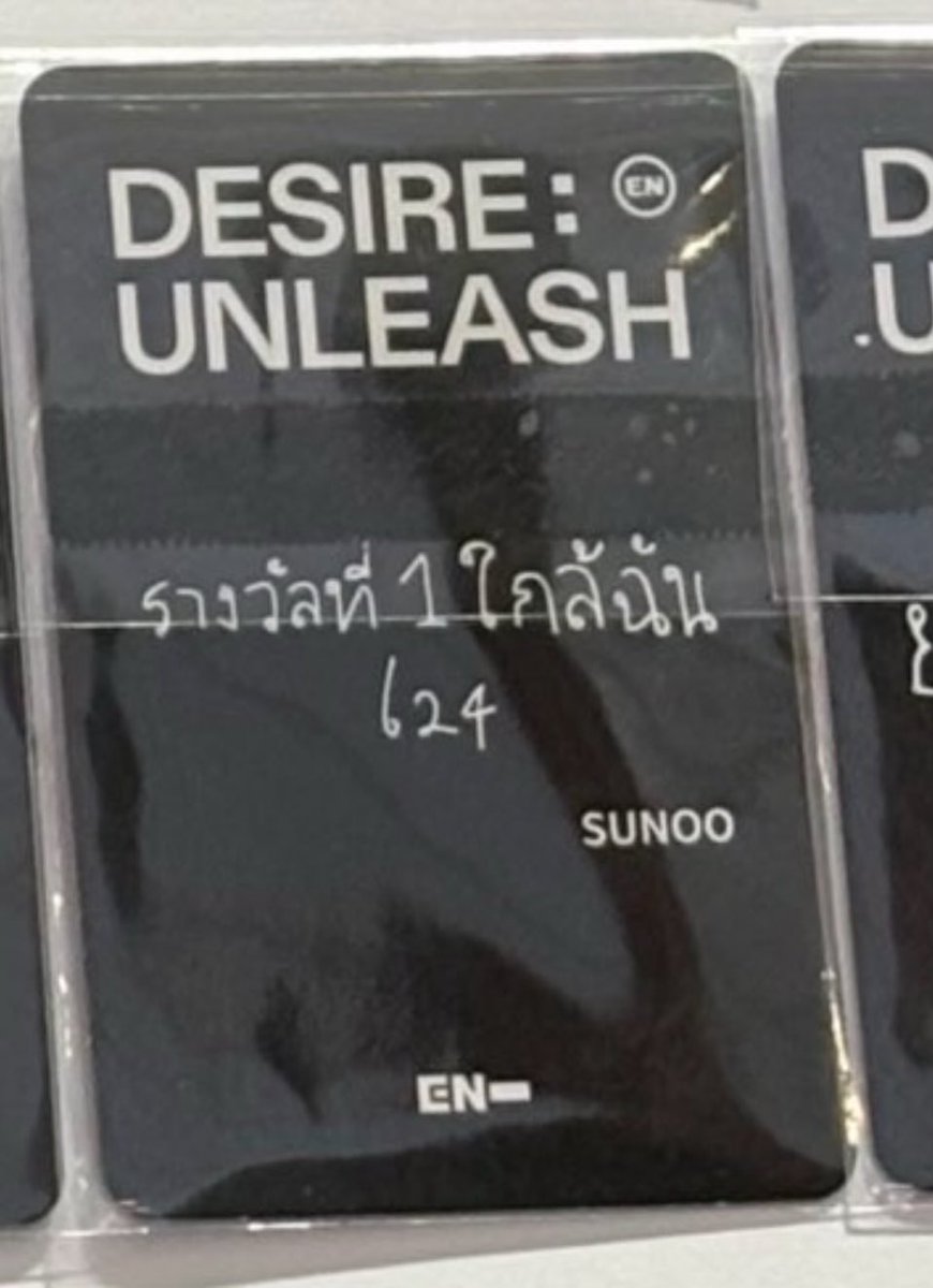 Shoo_lilmeow's tweet photo. กรี๊ดดดดด แล้วน้องให้หวยจริงๆ เอนจีนรีเลยแจก 50 จ่ะ https://t.co/J1rB34oaxx