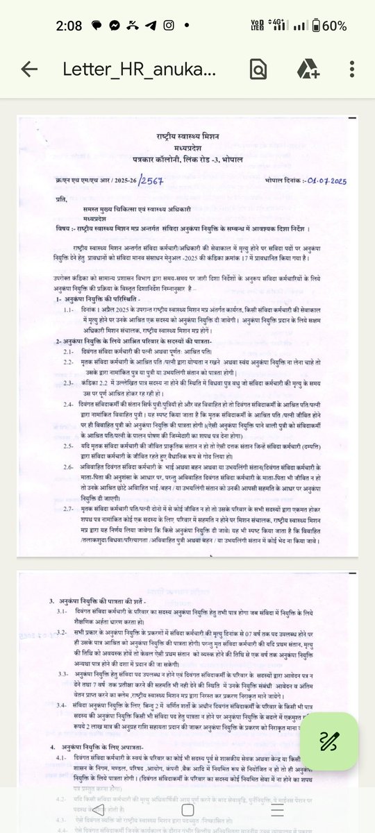 #एनएचएम_संविदा_स्वास्थ्य_कर्मचारी_प्रकोष्ठ 
परिवार की तरफ से हार्दिक आभार <a href="/NHM_MP/">National Health Mission MadhyaPradesh</a> <a href="/DrMohanYadav51/">Dr Mohan Yadav</a> <a href="/rshuklabjp/">Rajendra Shukla</a> <a href="/CMMadhyaPradesh/">Chief Minister, MP</a> <a href="/healthminmp/">Public Health & Medical Education Department, MP</a> <a href="/JansamparkMP/">Jansampark MP</a> <a href="/GADdeptmp/">GAD, MP</a> <a href="/MoHFW_INDIA/">Ministry of Health</a> 
NHM के संविदा कर्मचारियों के लिए अनुकम्पा निर्देश जारी करने के लिए,अब वेतन विसंगति भी जल्द दूर करें