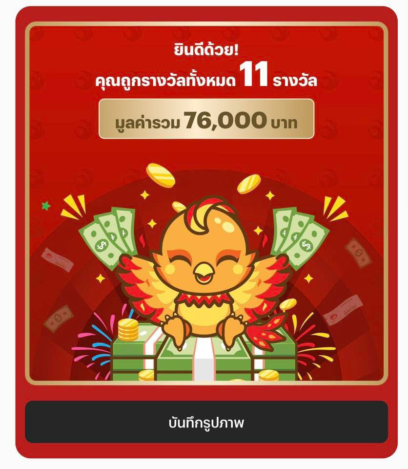 งวดนี้จัดไปเต็มๆๆๆ 76,000 กราบมากก 🩷

🛑 สุ่มเเจก 1,000 บาท / 10 คน กติกา : รีทวิต + กดใจ คอมเม้น ปังมาก  ( เฉพาะคนกดติดตาม )

#หวยงวดนี้ #หวยรัฐบาลไทย #หวยไทย #หวยรัฐงวดนี้