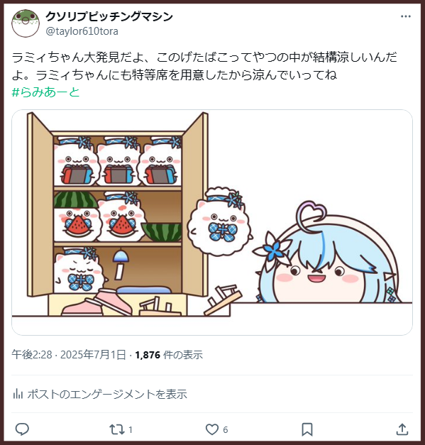 お前たちからいただいたいいねやRTがTwitterに没収されるなどした、そんなに年貢取られたらオラたち生きて行けねえだ庄屋さん 