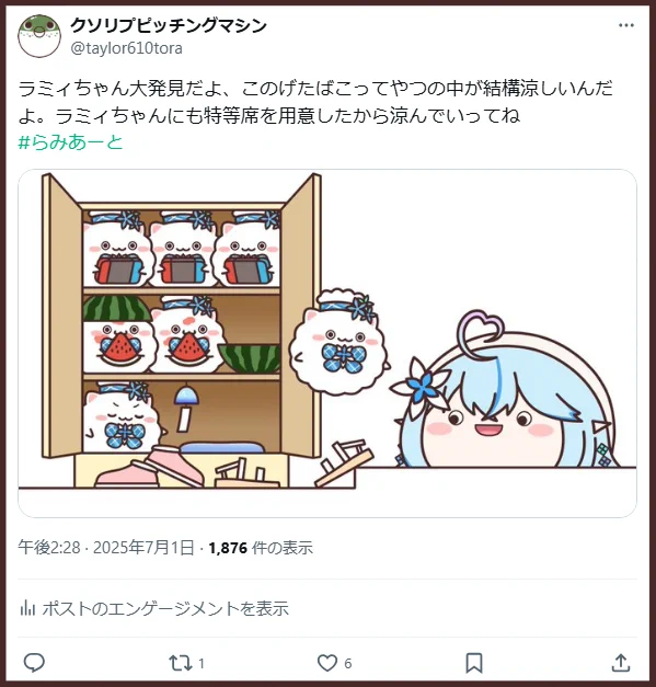 お前たちからいただいたいいねやRTがTwitterに没収されるなどした、そんなに年貢取られたらオラたち生きて行けねえだ庄屋さん 