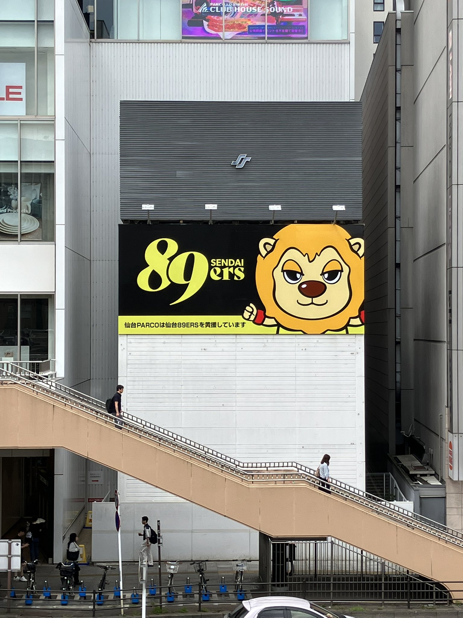 89ers ナイナーズ　仙台 仙台89ERS on X: 