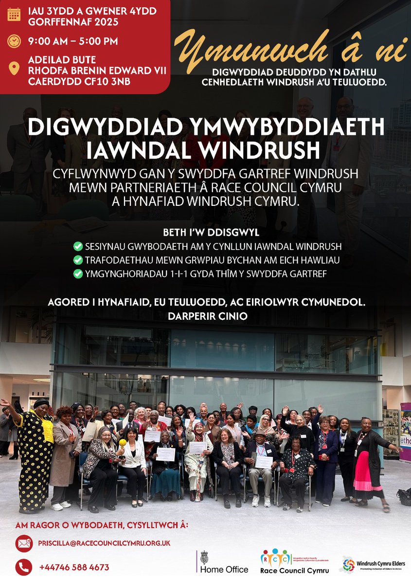 Join us in Cardiff, 3–4 July: Windrush and Commonwealth Compensation Sessions. Info, rights, &amp; 1-to-1s with the Home Office team. Details:  - mailchi.mp/racecouncilcym…