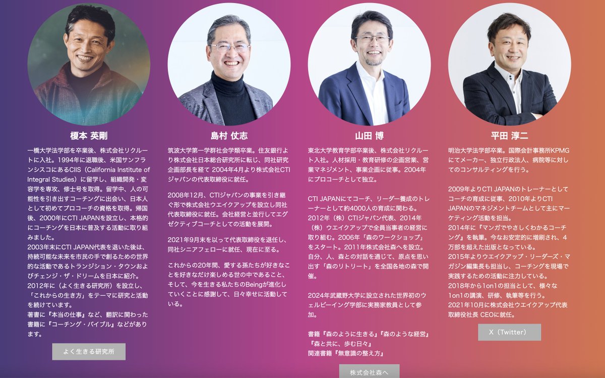 CTI Japan tweet media