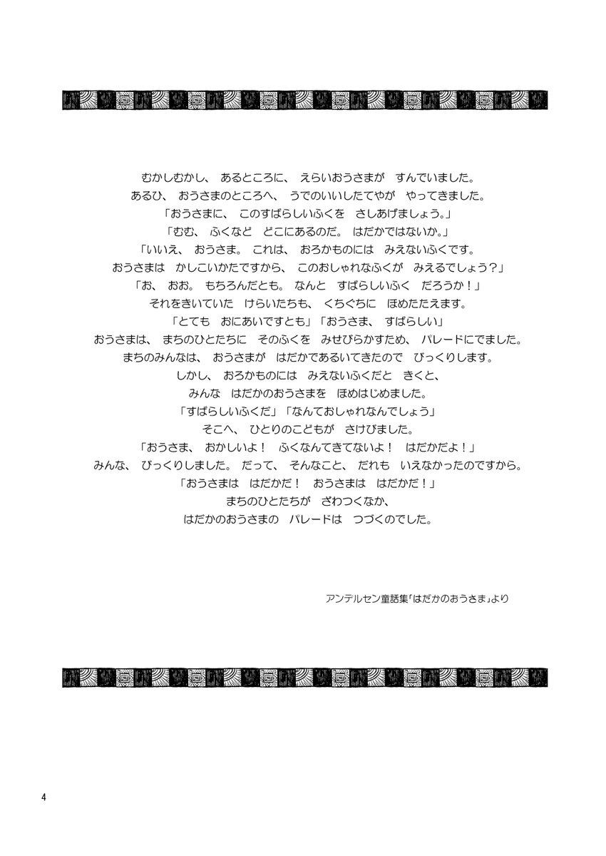pppppppppq's tweet photo. （2/11） https://t.co/stwf6Sw1ld