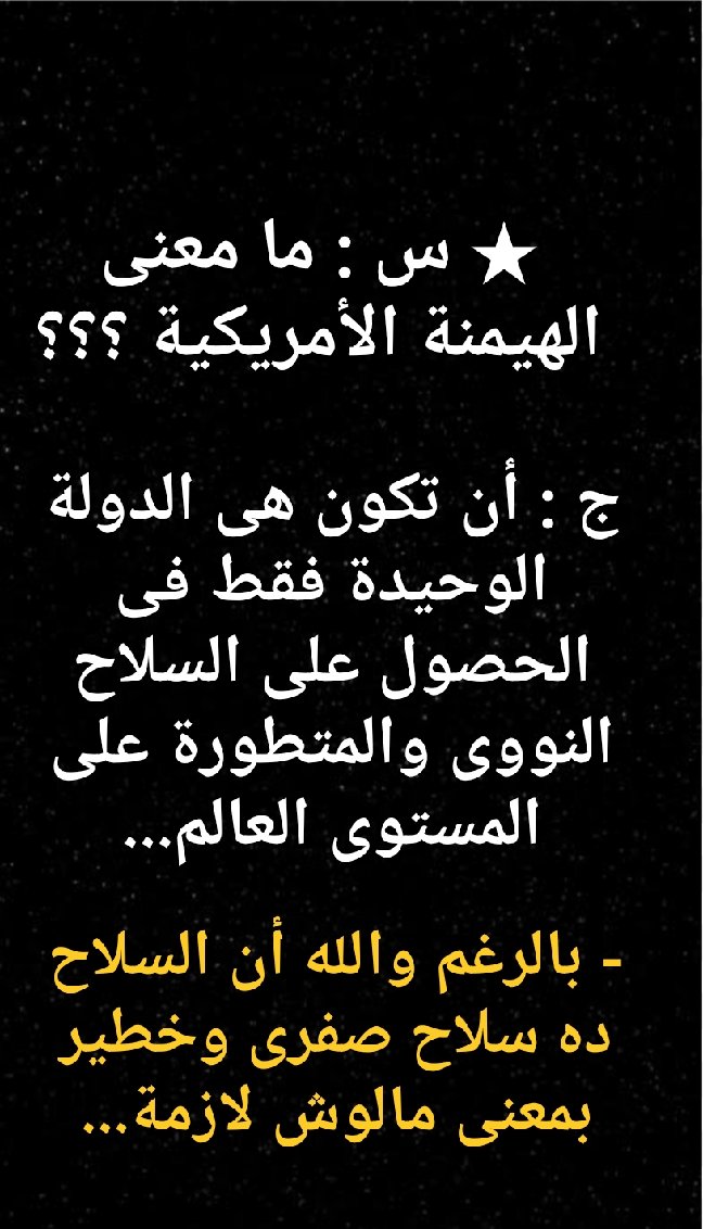 الصادق🇸🇦🇺🇸🕋 (@mohsentop7) on Twitter photo 
