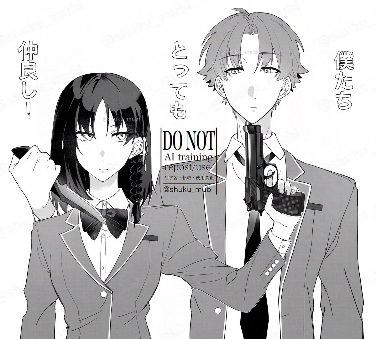 Charlotte (@CeoOfHorikita) / Posts / X