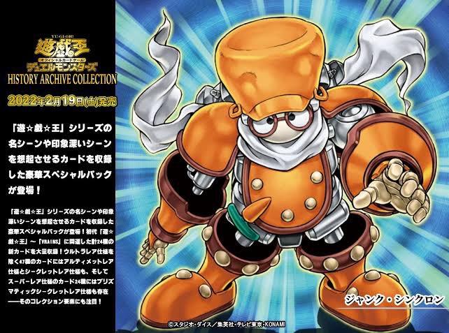 「遊戯王とサンリオのコラボ ポムポムプリンのコラボ相手はエクゾディア、おジャマ・イ」|ケイジュのイラスト