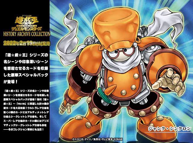 遊戯王とサンリオのコラボ ポムポムプリンのコラボ相手はエクゾディア、おジャマ・イエローで黄色寄りのモンスターが続いてるから もし5D'sコラボが来るならジャンク・シンクロンかパワーツール・ドラゴン辺りが来るのかなとか妄想する
