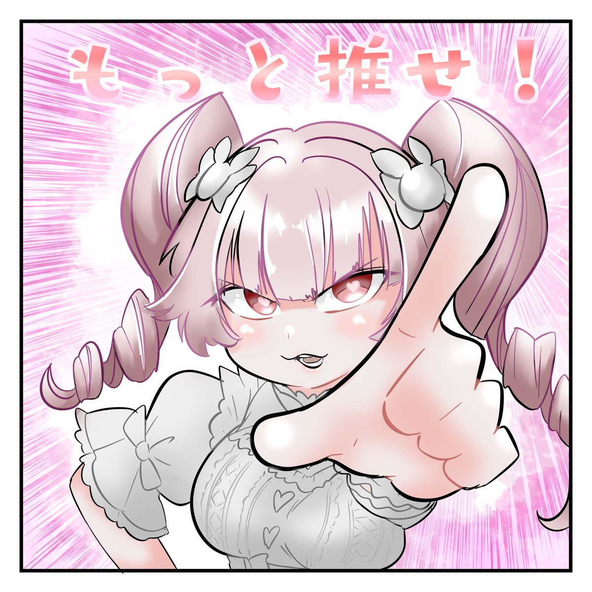 うちゃさま確認ページ♡ Miyuki Chikara on X: 