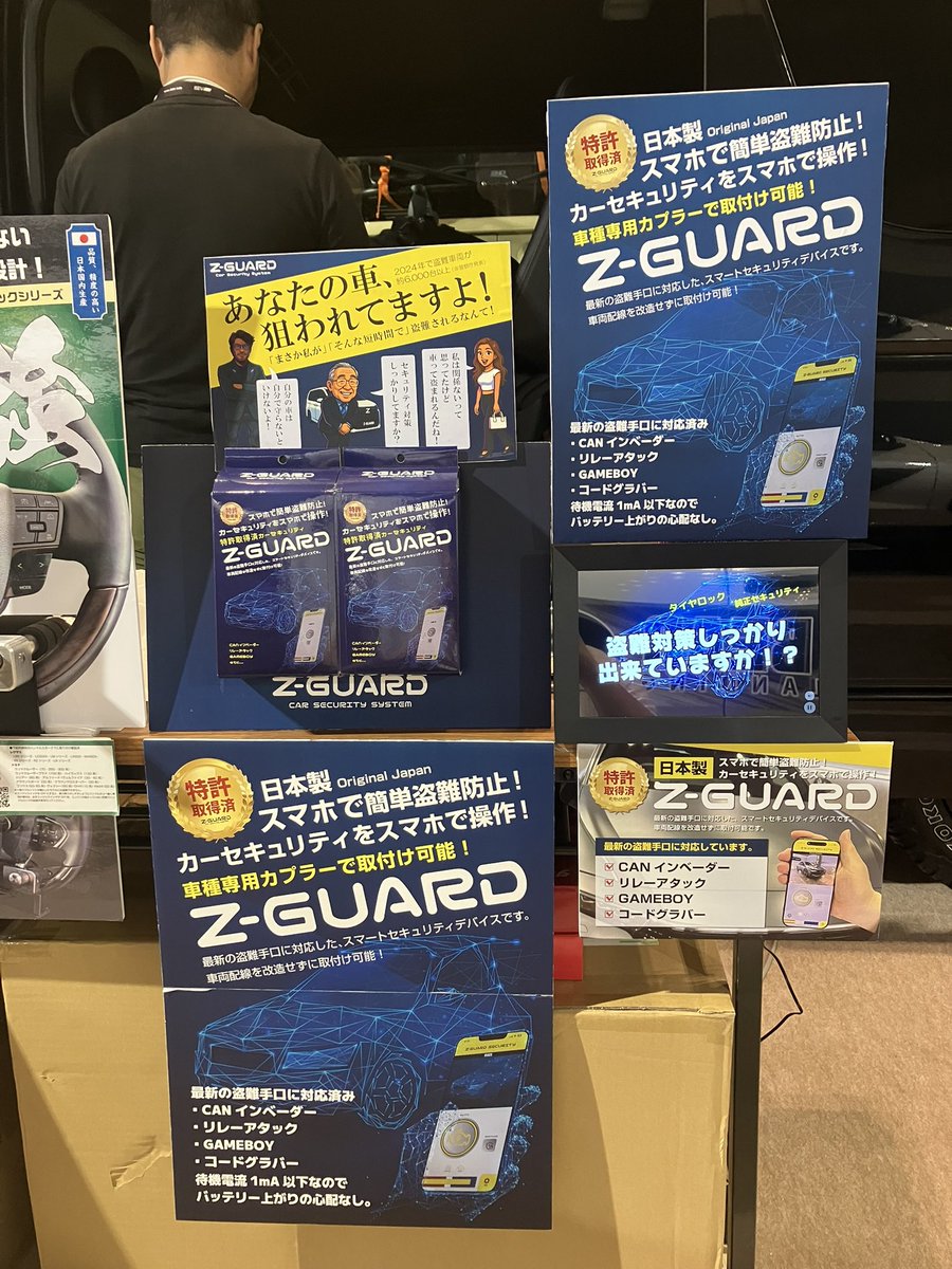 【イベント報告】
6/27〜29、幕張メッセにて開催の
「TOKYO OUTDOOR SHOW 2025」に
ホイールメーカーHOT STUFF 様ブースに併設でカー用品の販売をさせていただきました。

ご来場の皆様ありがとうございました！

詳しくは▶️cap-style.co.jp/news/tokyo-out…

#アウトドア 
#ハイエース
#エブリィ
#ジムニー