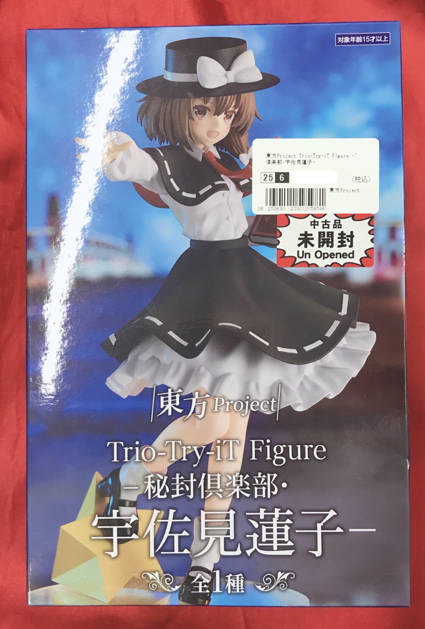 未開封品】東方project 美しき緋の衣 永江衣玖 1/8 完成品
