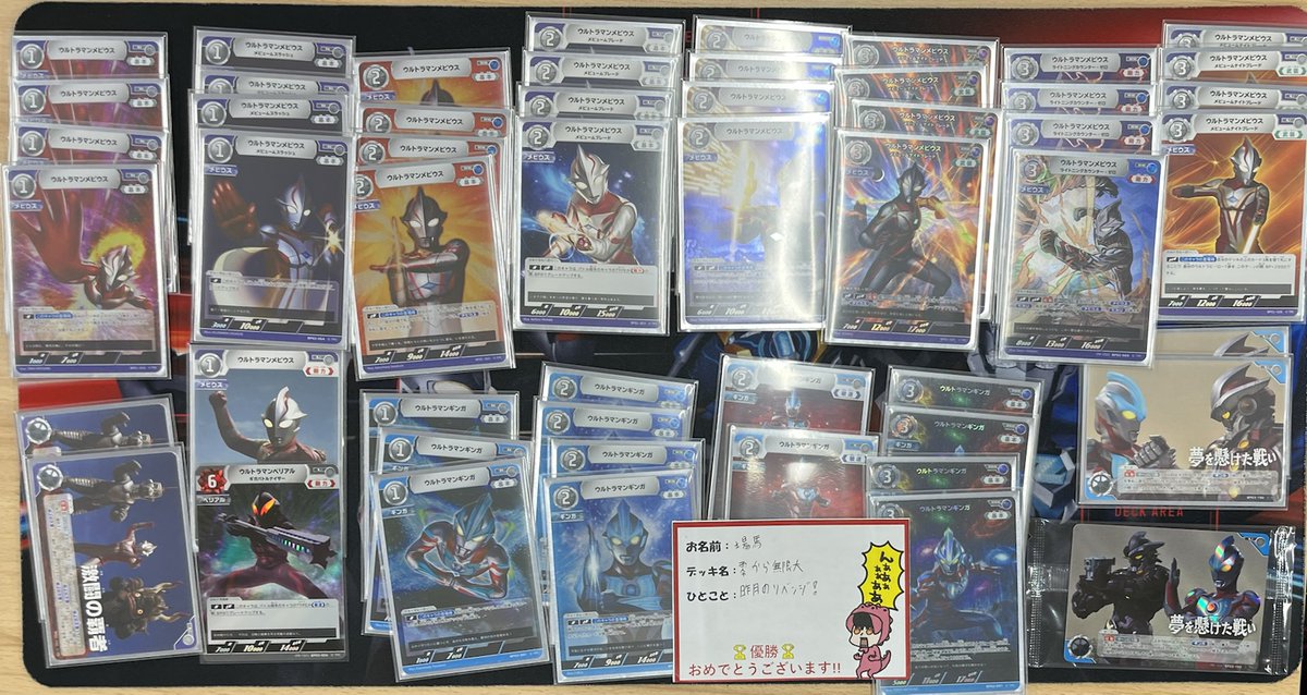 竜星涼 メンオンスタイル 当選品 銀賞 - メルカリ