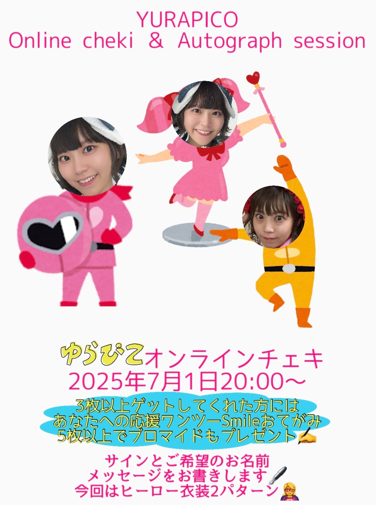 BiS ナノ3 野音衣装チェキ