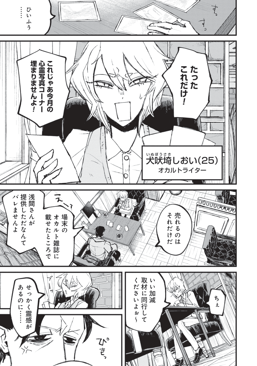 (2/14) 