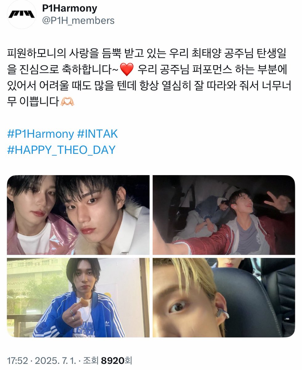 d831701's tweet photo. 제일짜증나는(positive) 부분
“항상 열심히 잘 따라와 줘서 너무너무 이쁩니다🫶🏻” https://t.co/cbqZFXOSkV