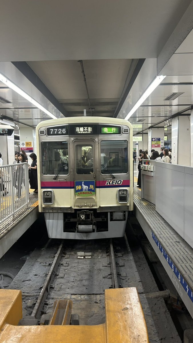 ばいばーい