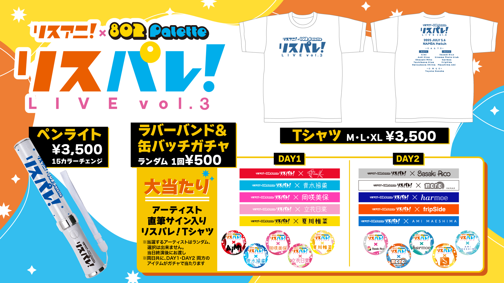 04 Limited Sazabys on X: 