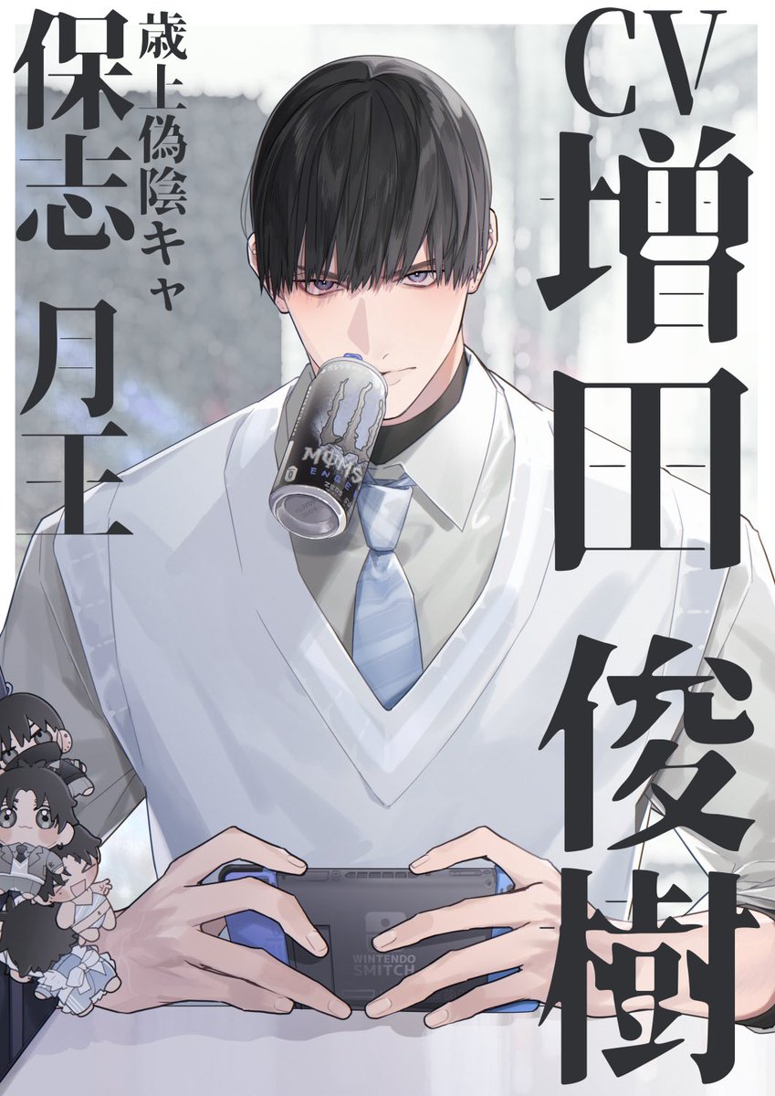アニメイトBL課 (@animate_BL) / X