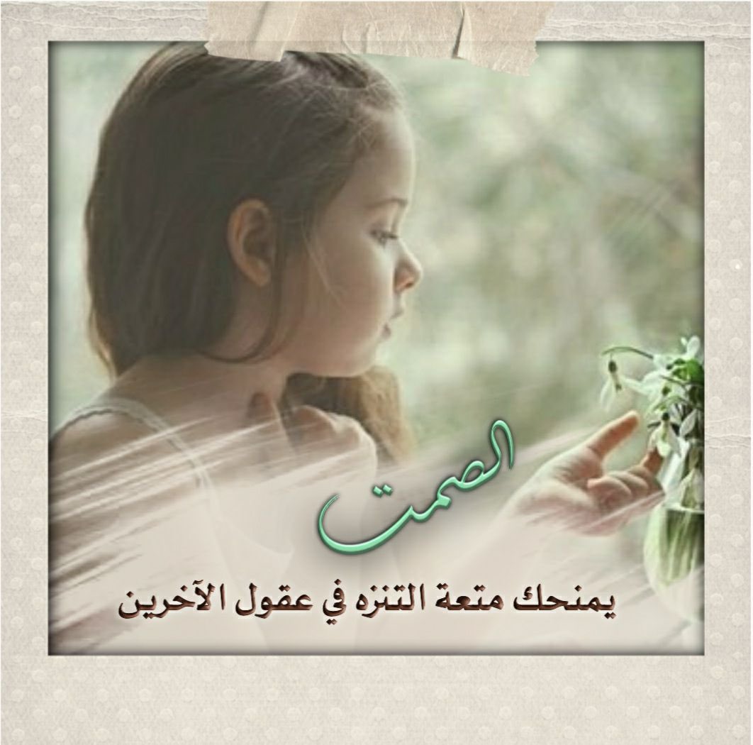 A____2024's tweet image. #الصمت