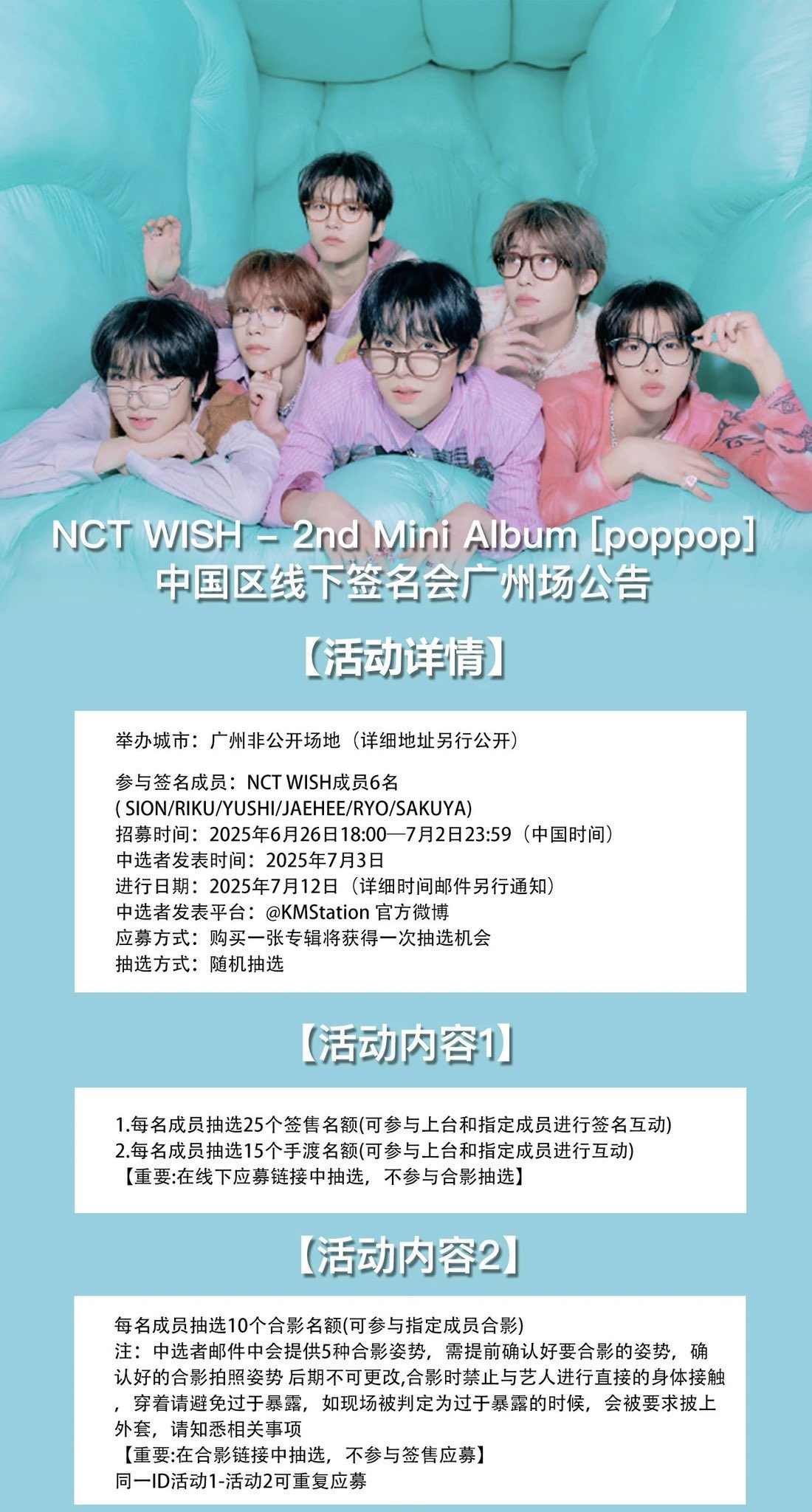 nct   kms 中華　サイン入り　マーク　当選者限定ポラロイド KTK チケット代行 on X: 