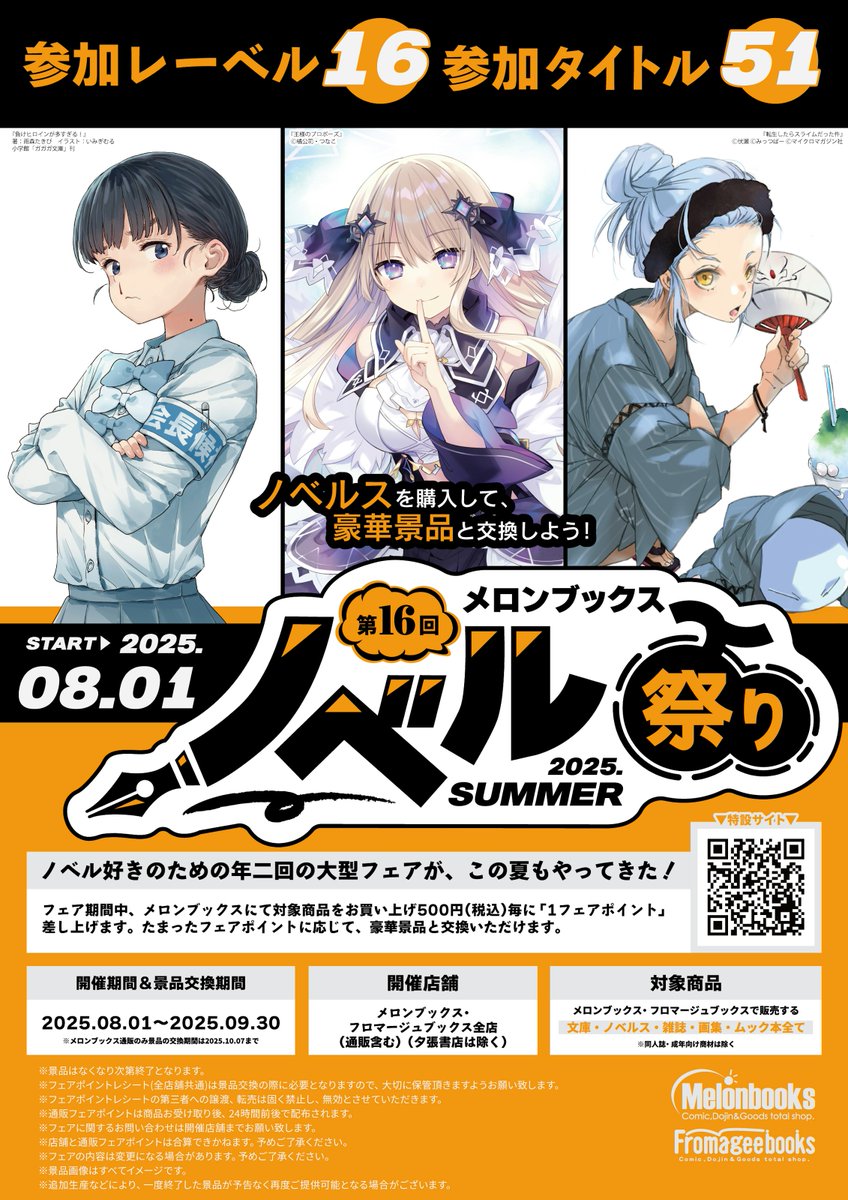非売品】山田杏奈 イベント特典 メイキングDVD