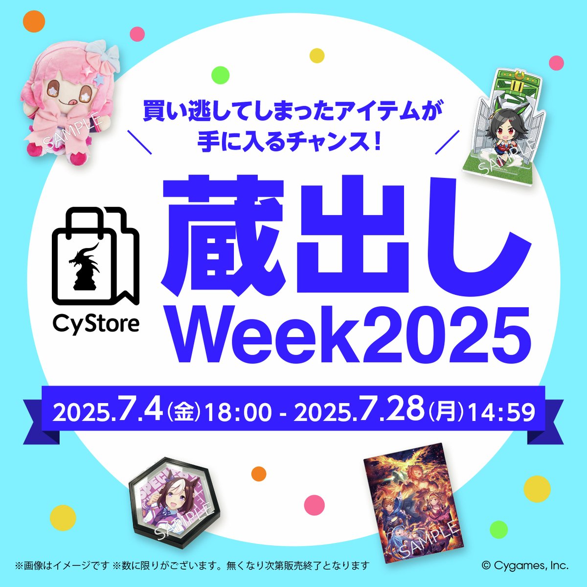最終値下げ‼️早い者勝ち‼️消えてしまいそうです限定2000枚レコード サイストア on X: 
