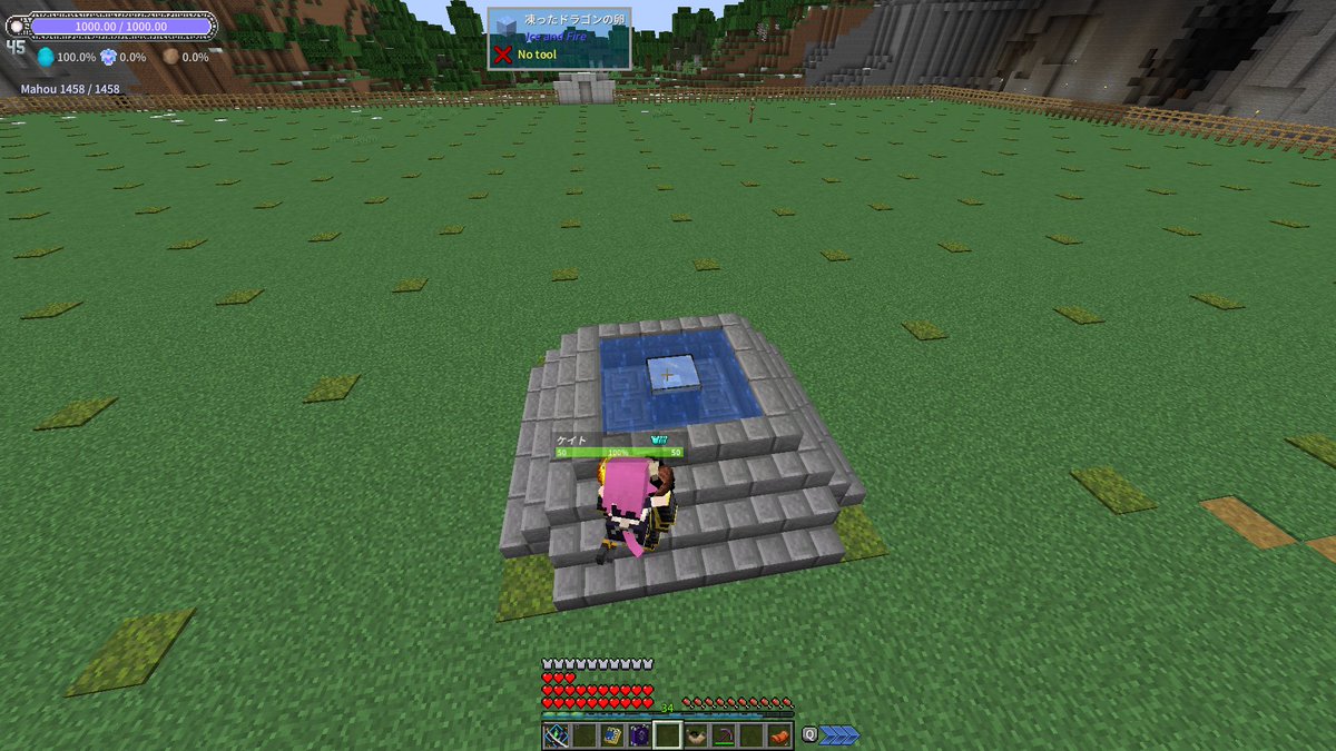 MMoongekko's tweet image. #マイクラ 
#iceandfire
暑くなってきたから

アイスドラゴン孵化させたんだ
#メスでした