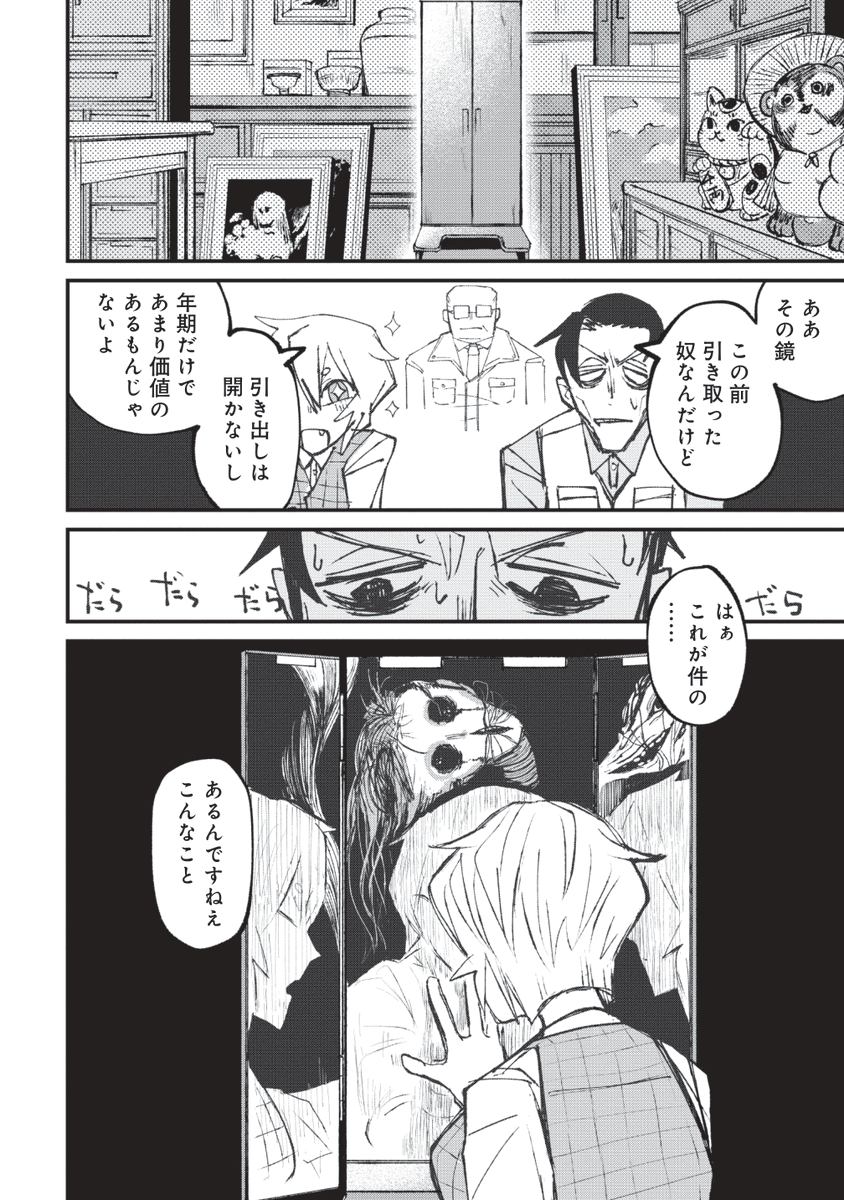 (6/14) 