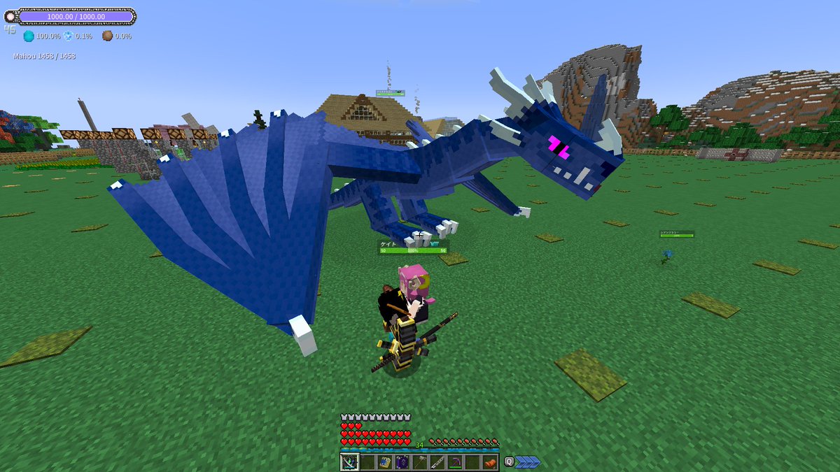 MMoongekko's tweet image. #マイクラ 
#iceandfire
暑くなってきたから

アイスドラゴン孵化させたんだ
#メスでした