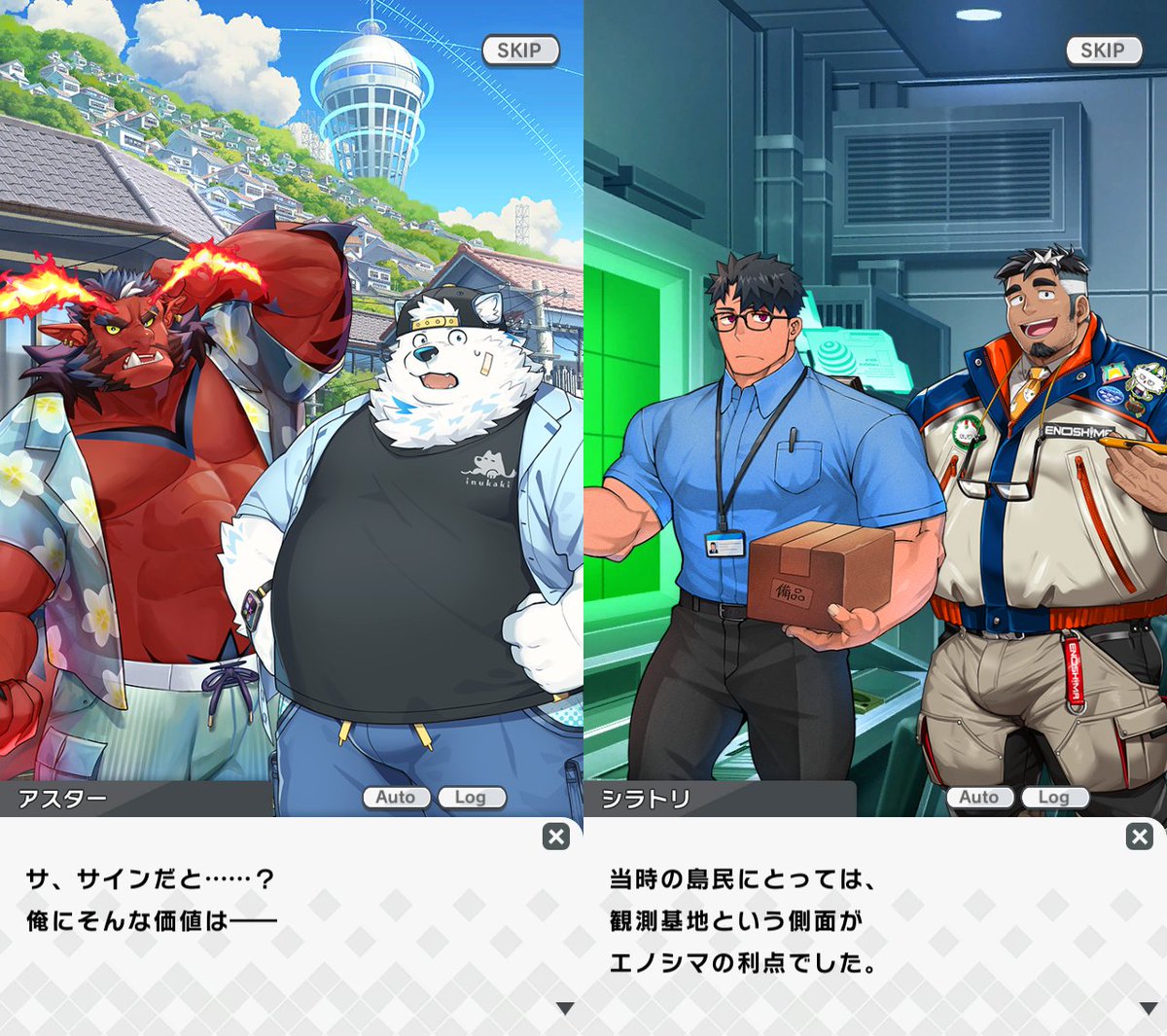 【お知らせ】
ライブ・ア・ヒーロー！期間限定イベント「エノシマ・ラストリゾート ～ご当地ヒーロー大集合！～」第４話を公開中！
初回クリア報酬として、オイルクエストの解放に必要な「サンオイル」が入手可能です！
詳細はこちら！
live-a-hero.jp/info/11404
#LIVEAHERO #ラブヒロ