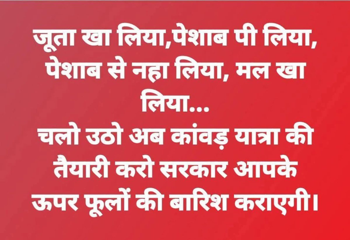 कितनी कड़वी सच्चाई लिख दी है ना??