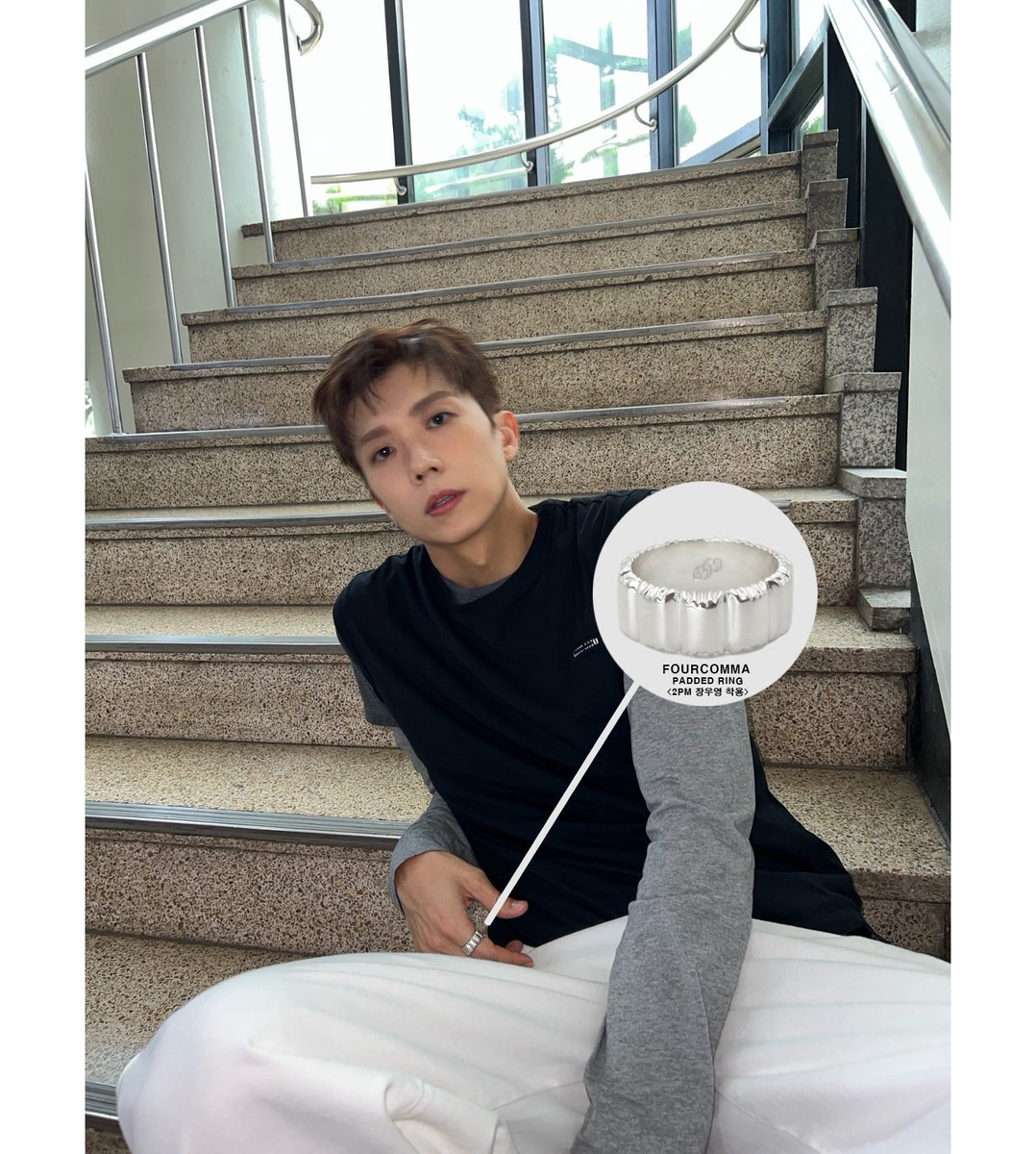 fourcomma_offi's tweet photo. 2PM 장우영님 포콤마(FOURCOMMA)  PADDED RING 착용 감사합니다:) 
https://t.co/02vomOD8Jy

#2PM #2PM우영 #장우영 #JangWooyoung
#우영 #WOOYOUNG #Simpledance
#チャン・ウヨン 
#FOURCOMMA #포콤마 #패딩반지 https://t.co/Oml6wHxeDe