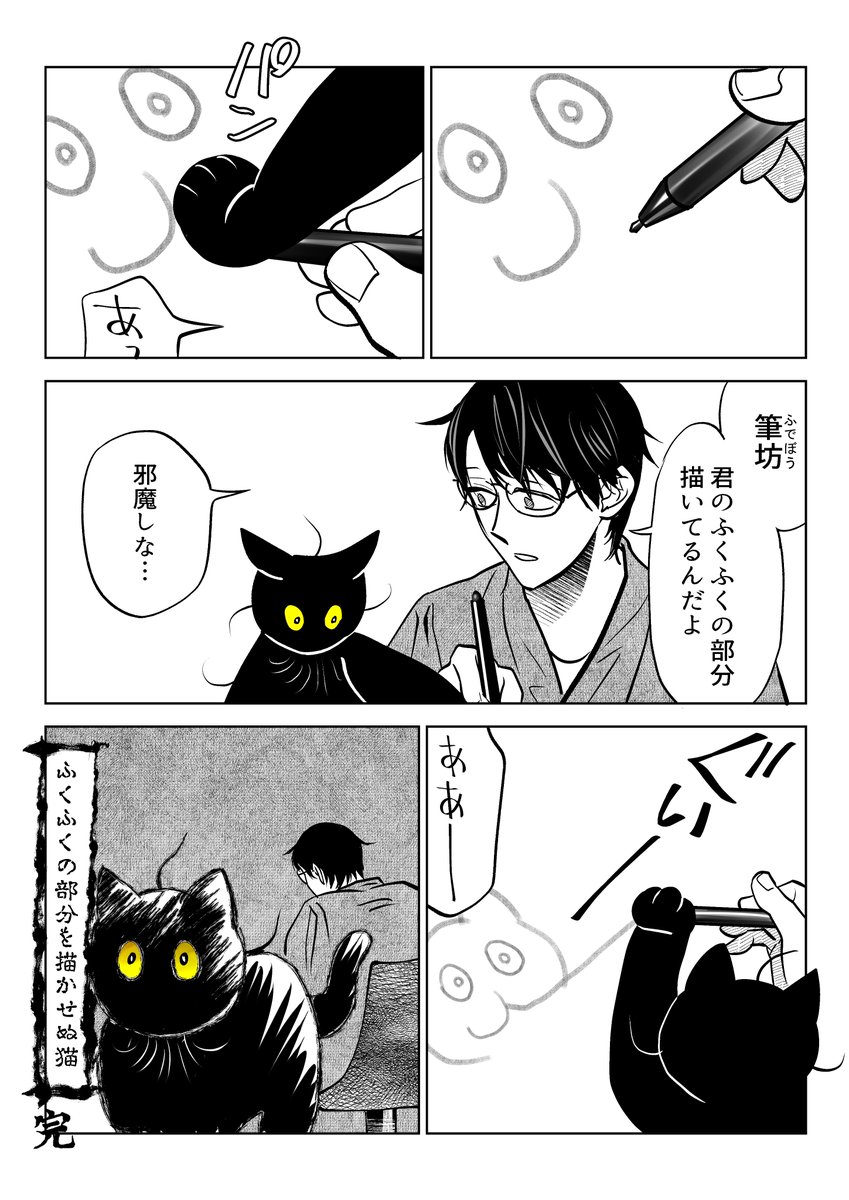 🎉筆坊日記 書籍化記念まとめ

(1/6) 
