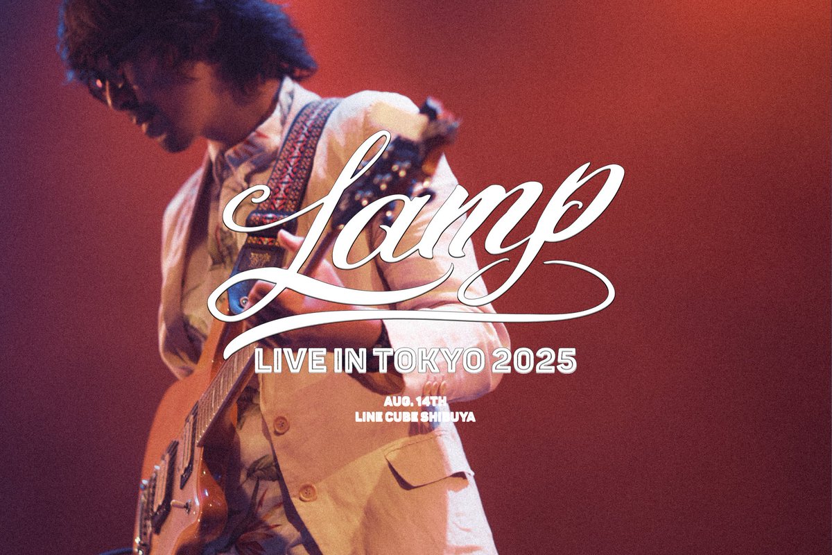lamp_someya's tweet image. 8月14日のLINE CUBE SHIBUYAでのLampのワンマンライブですが、機材席を一部開放することになり、若干数ですがチケットを追加販売いたします。
7月5日(土) 12:00 先着販売開始
eplus.jp/lamp/