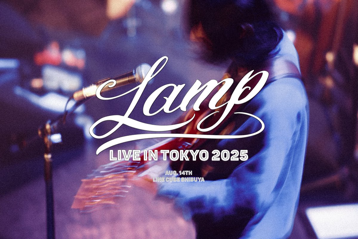 lamp_someya's tweet image. 8月14日のLINE CUBE SHIBUYAでのLampのワンマンライブですが、機材席を一部開放することになり、若干数ですがチケットを追加販売いたします。
7月5日(土) 12:00 先着販売開始
eplus.jp/lamp/