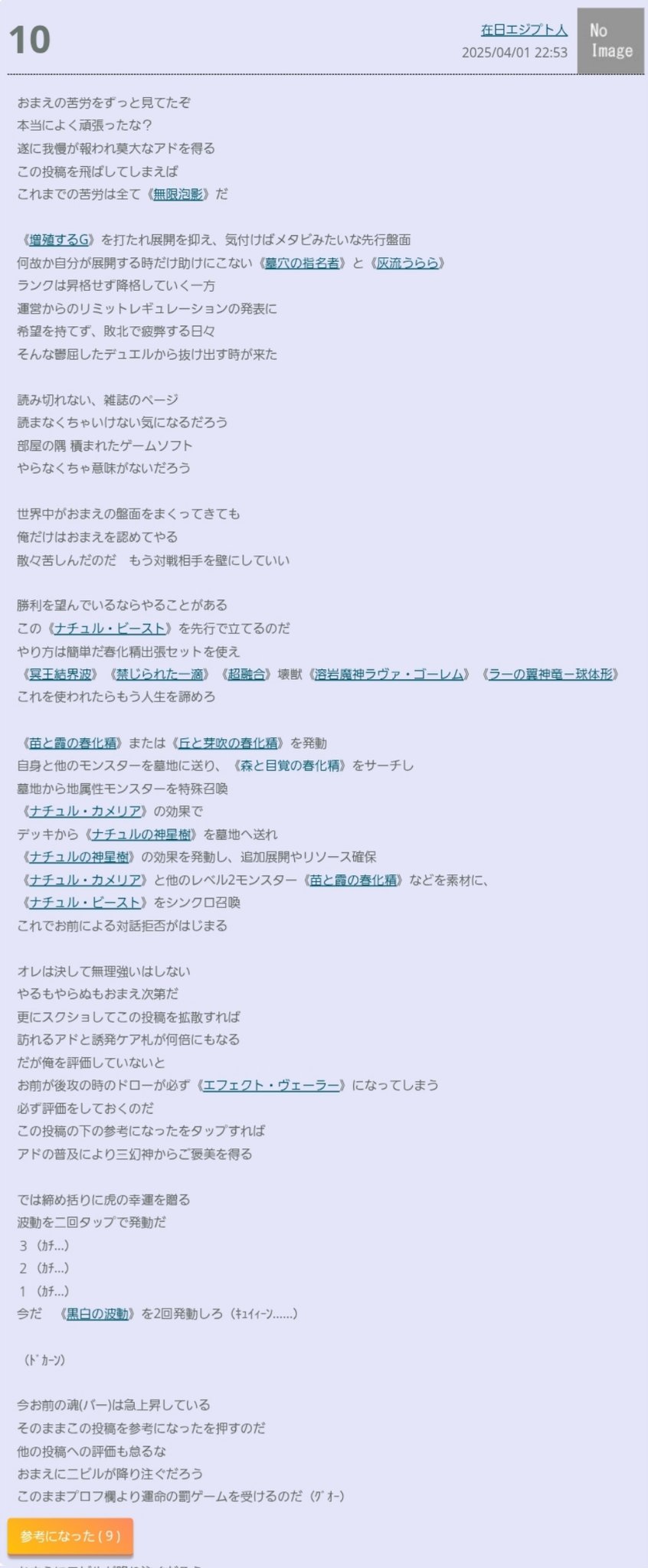ファイルーズあい 🦋 Fairouz Ai on X: 