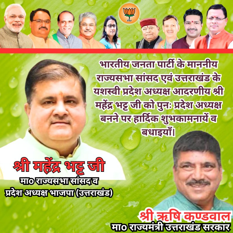 PREMLOHANI53's tweet photo. https://t.co/Uchah0NMjO