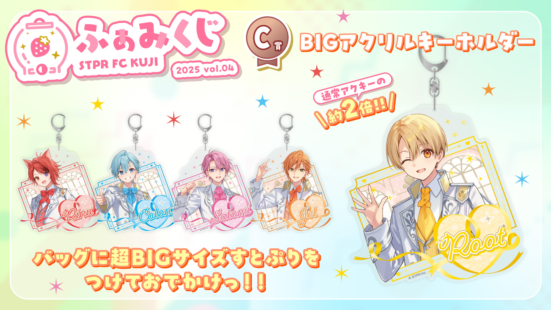 すとぷり ふぁみりーくらぶ【公式】 on X: 