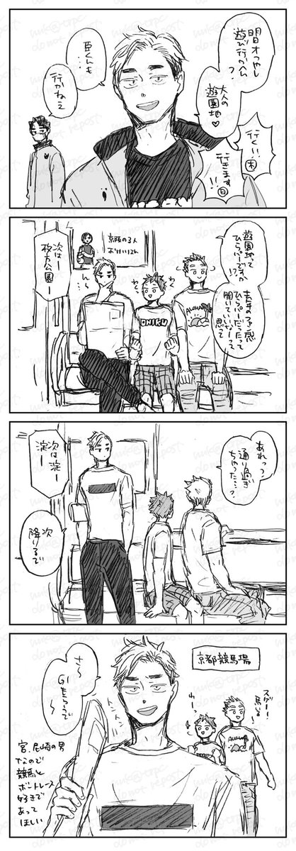 関西ローカルMSBY漫画 