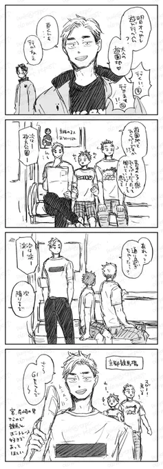 関西ローカルMSBY漫画 