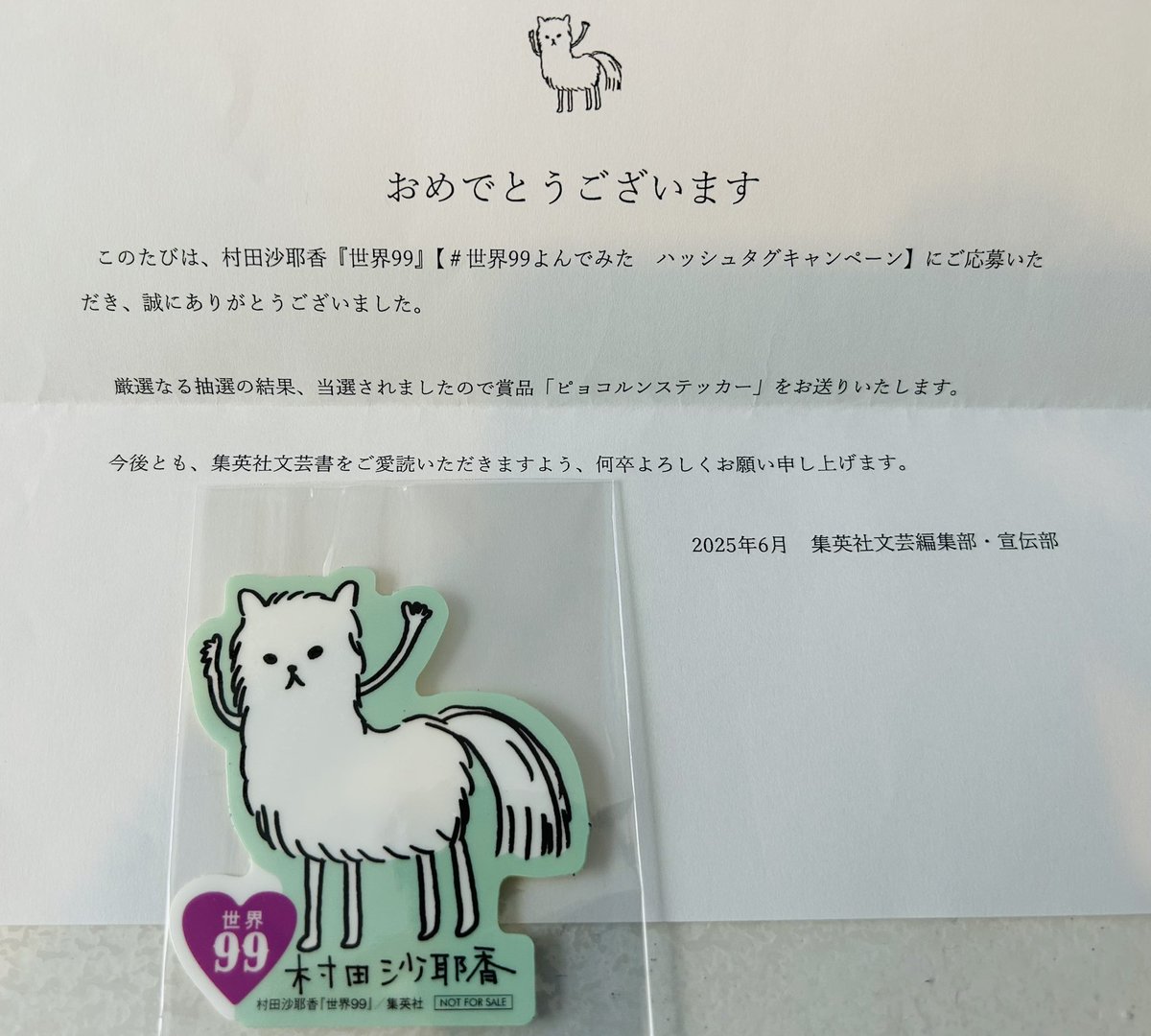 おまとめはこちらꕤ︎︎大量海外マステまとめ売り♥126巻+6巻 人物ステッカー Amazon | マスキングテープ meatball 人物 特殊インク 手帳 DIY ギフト