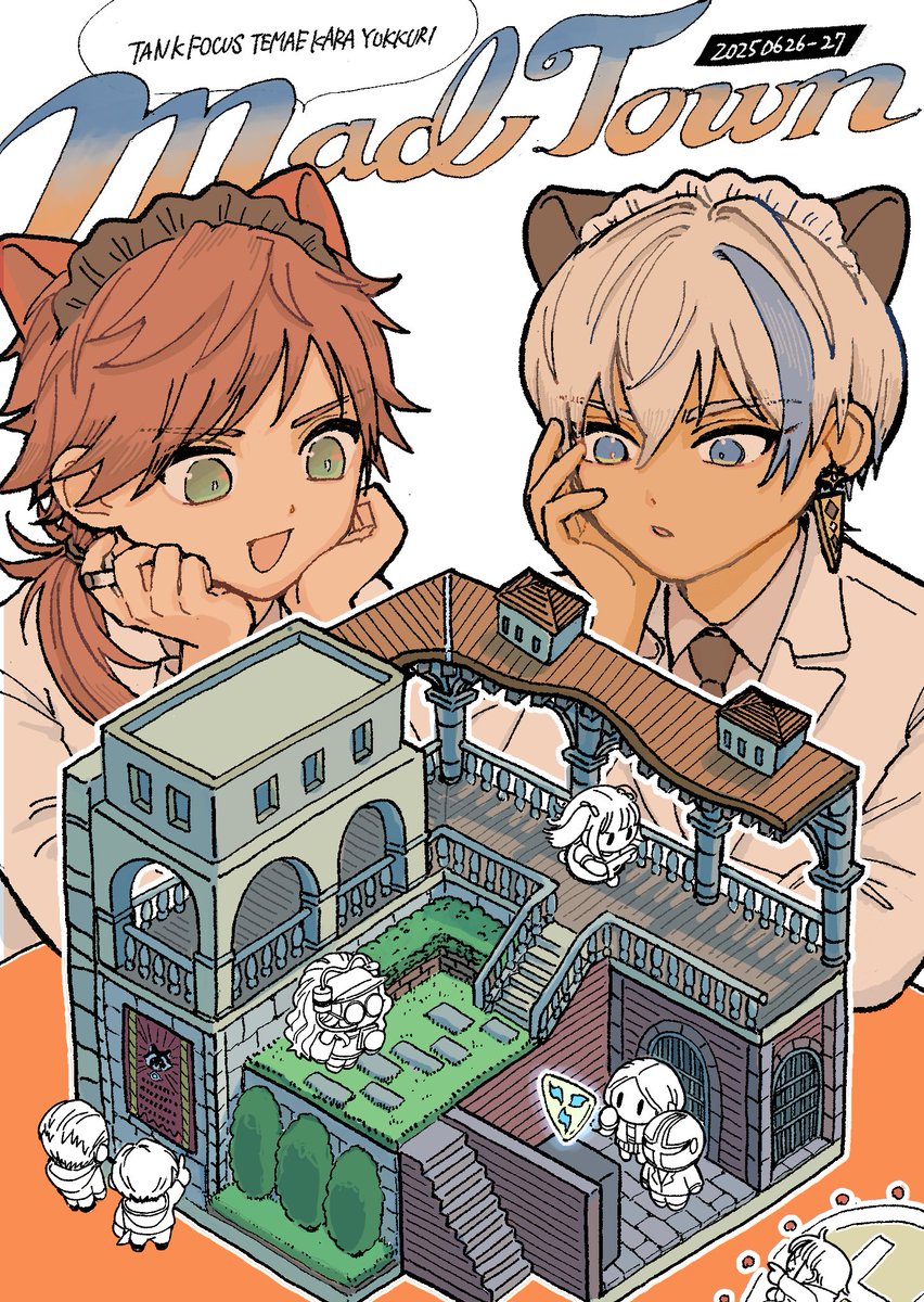 imbatake's tweet photo. 謎解き楽しかった～！🥳
 #絵ブラヒム  #イロ絵す https://t.co/3pMx0gdsvl
